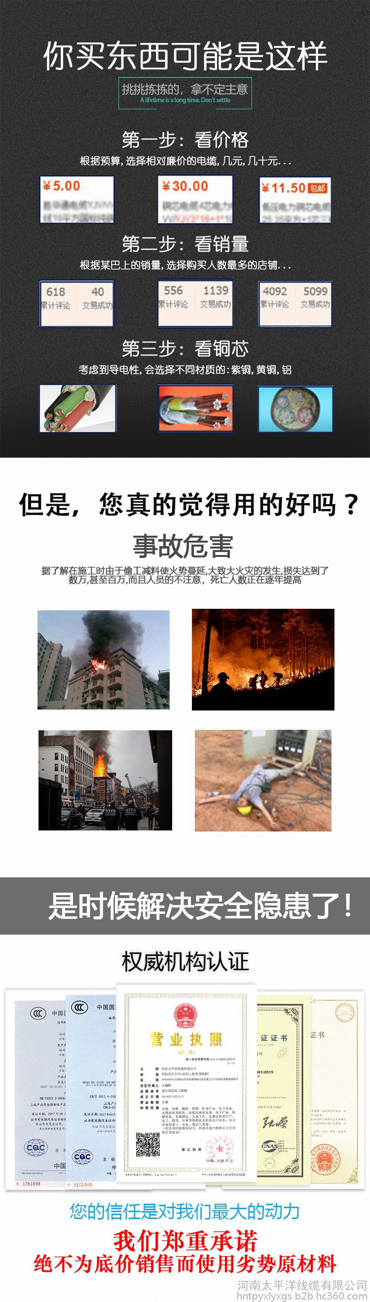 电力电缆 电缆厂 电力电缆价格