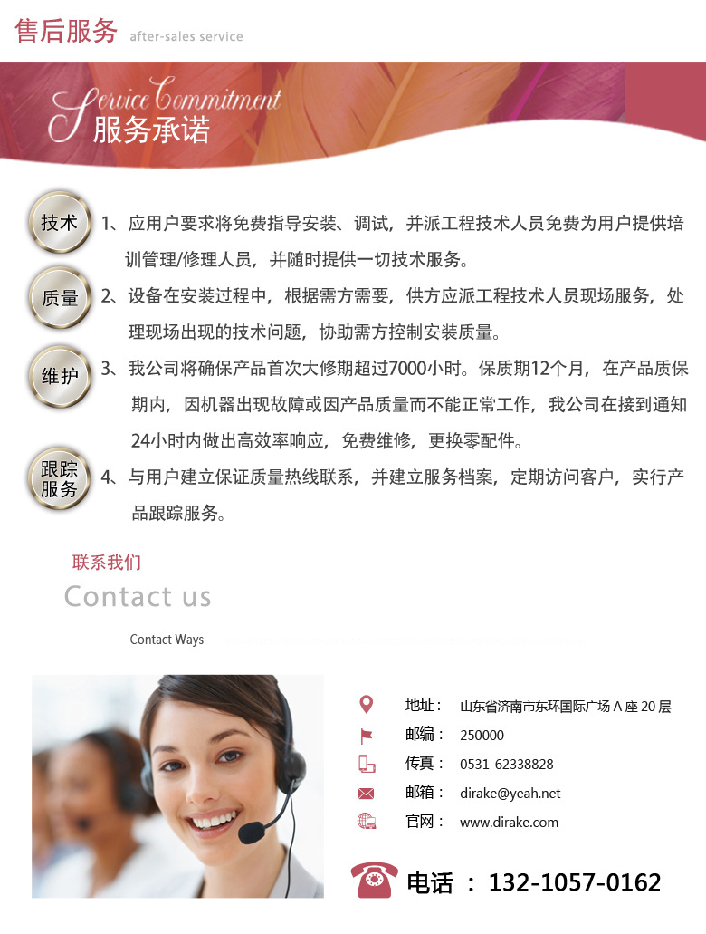 RX型高低压卧式绕线机详情页_11