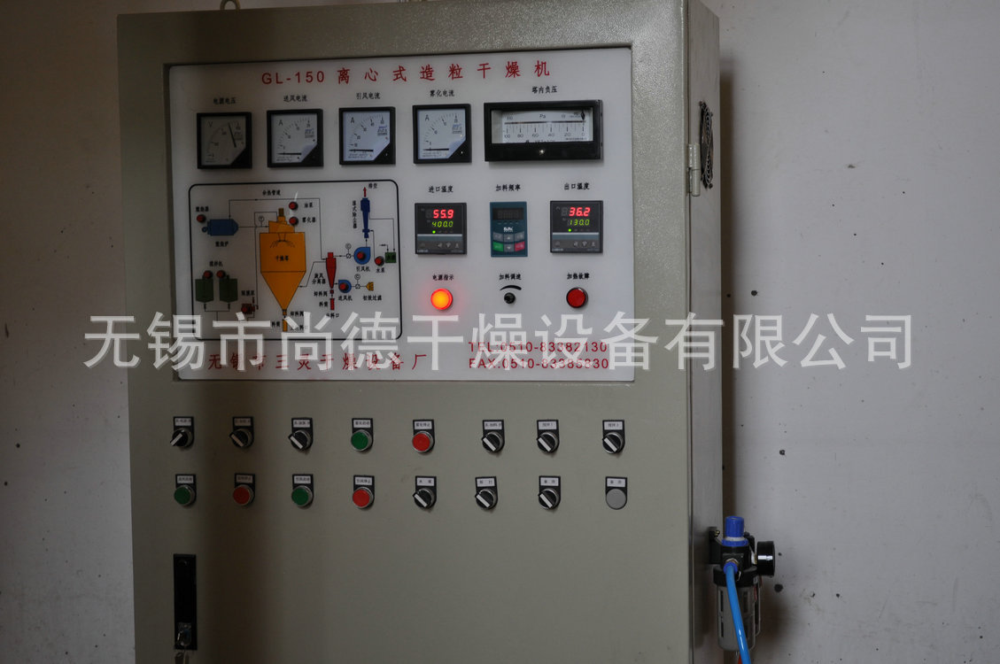 宁波东联离心造粒控制柜