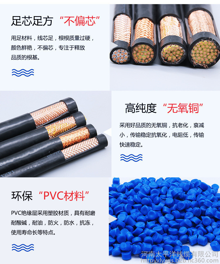 七芯电缆 7芯控制电缆 屏蔽电缆