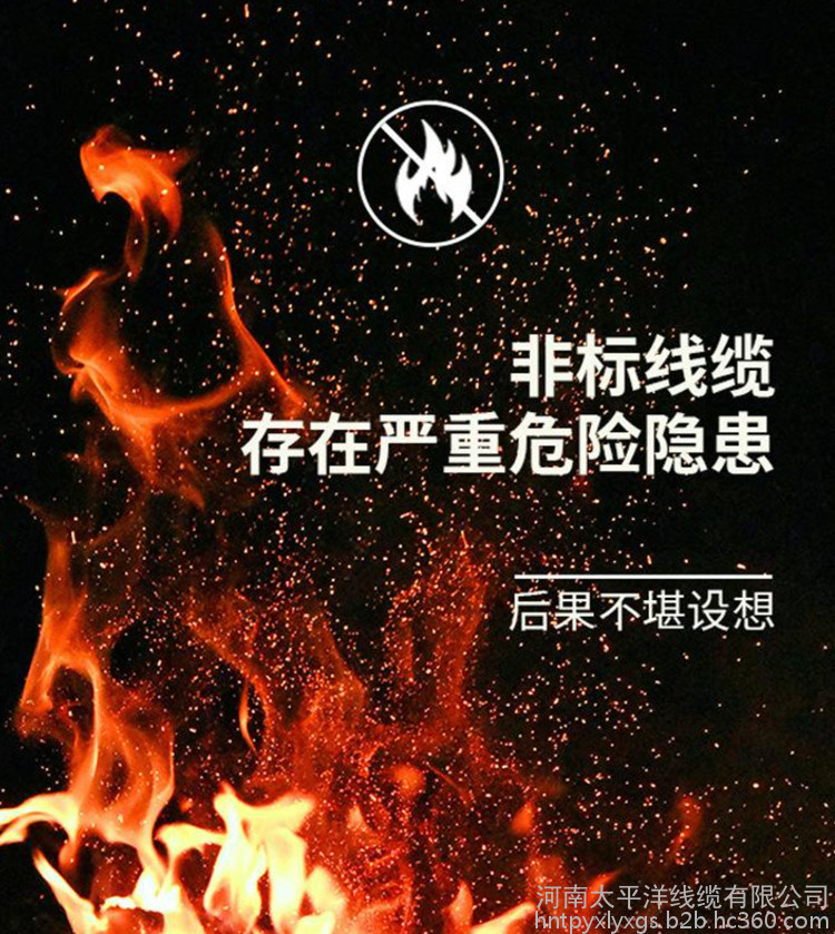 电力电缆 阻燃_耐火_电缆线价格 交联电缆厂