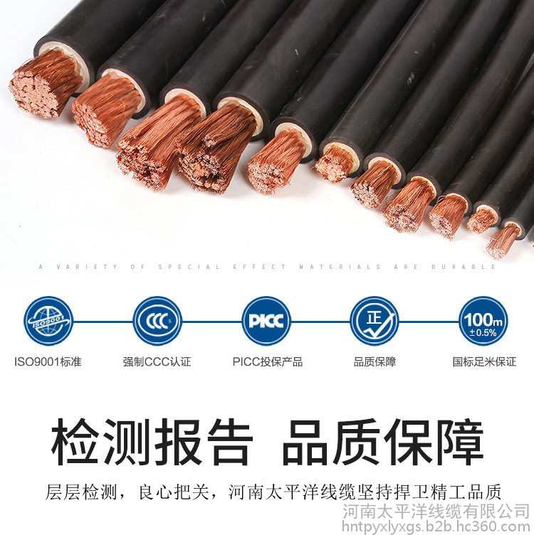 橡套电缆 yc电缆价格 郑州电缆厂