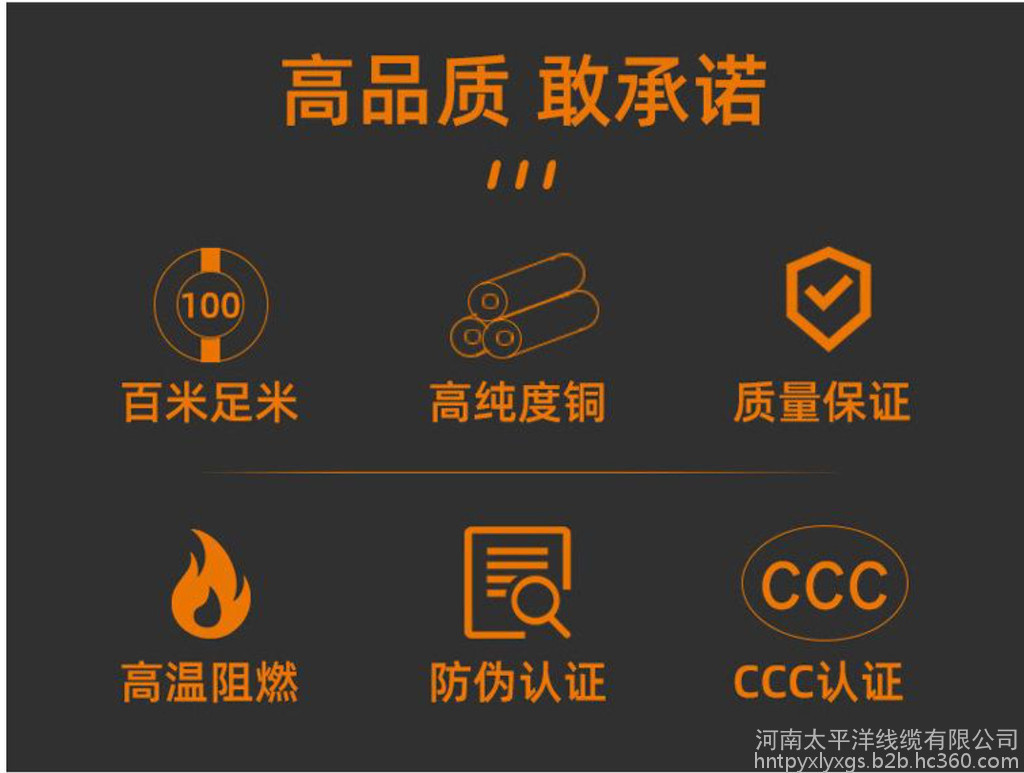 电力电缆厂 低压电缆批发 阻燃电缆