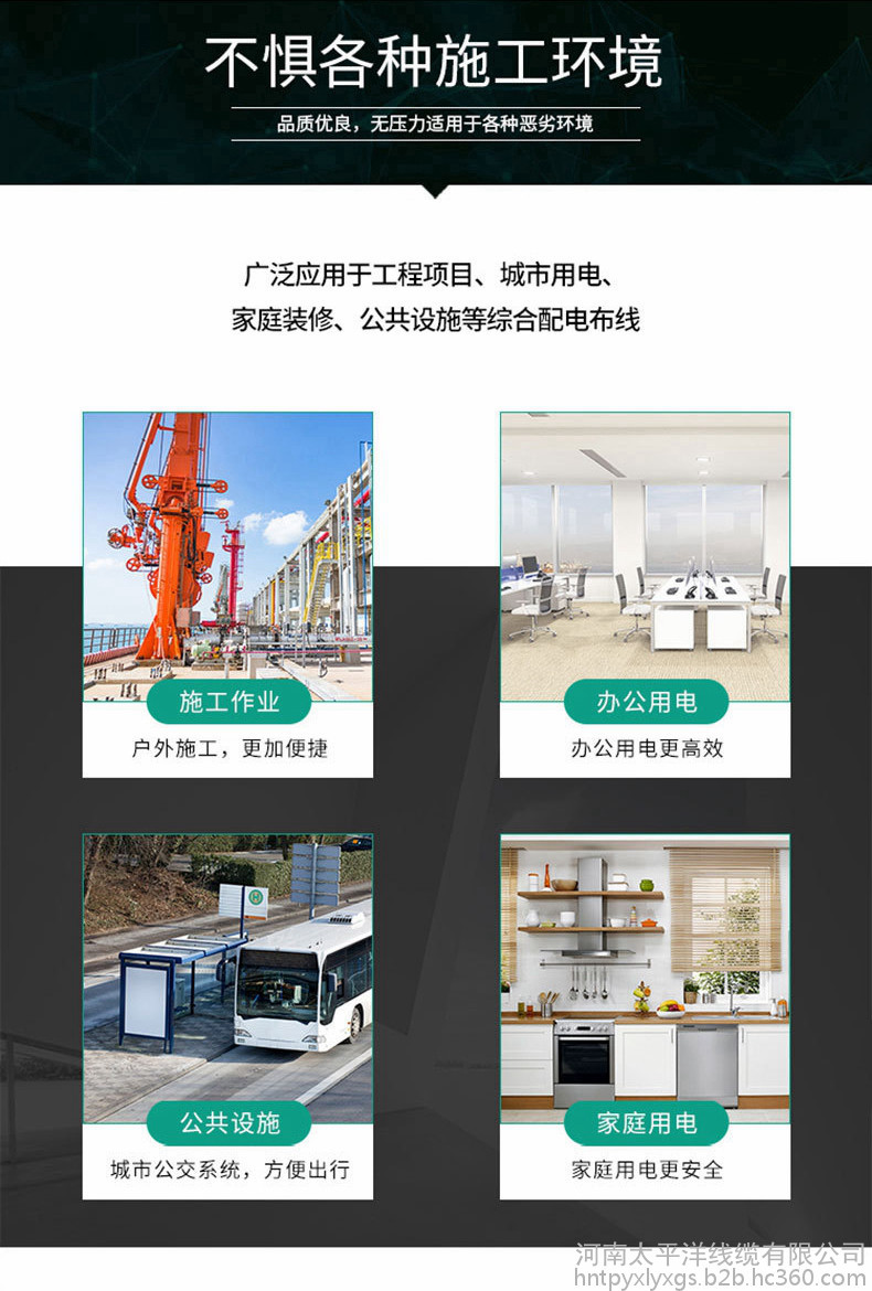 电力电缆厂 低压电缆批发 阻燃电缆