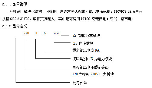 QQ截图20140725110711