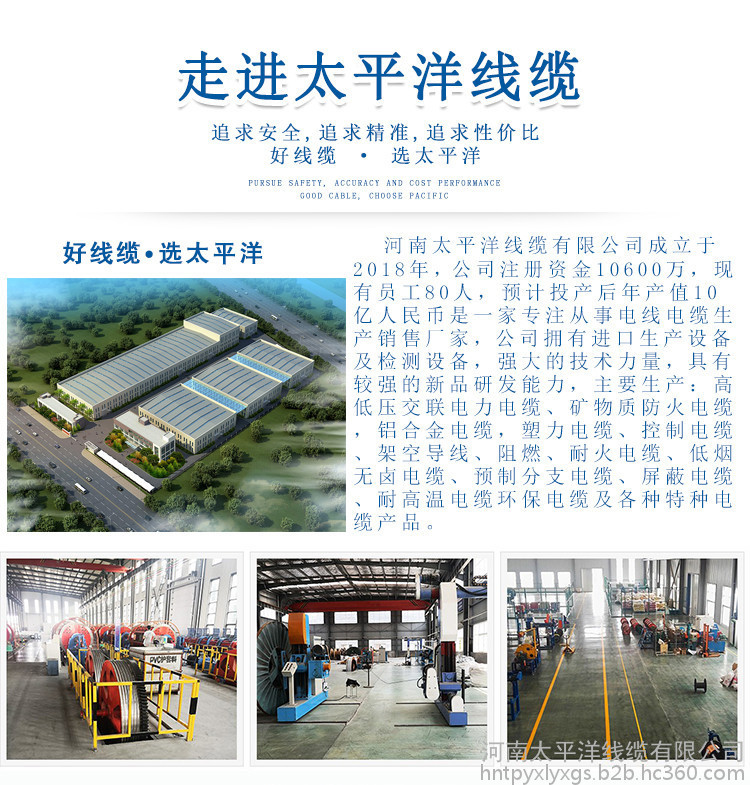 工程电缆品牌
