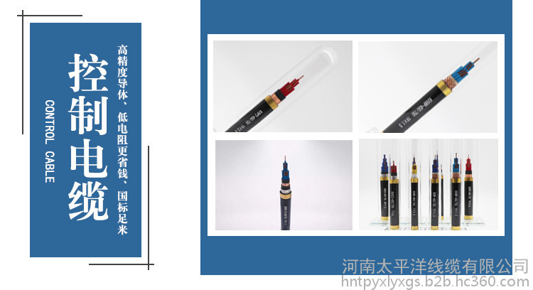 工程用电缆型号