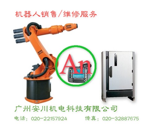 库卡机器人保养
