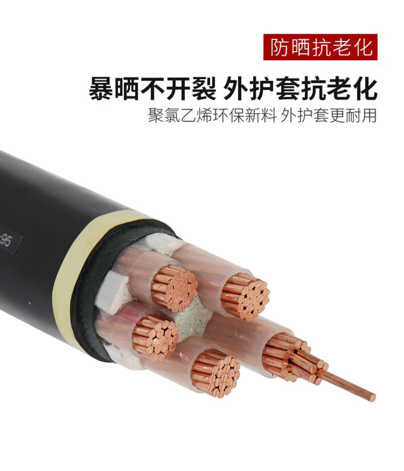 绝缘电力电缆 电力电缆价格 电力电缆厂