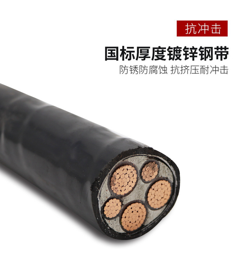 绝缘电力电缆 电力电缆价格 电力电缆厂
