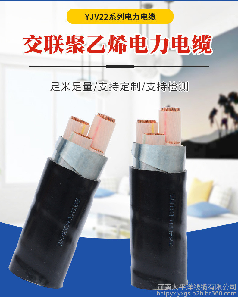 低压电缆 电力电缆价格 江苏电力电缆