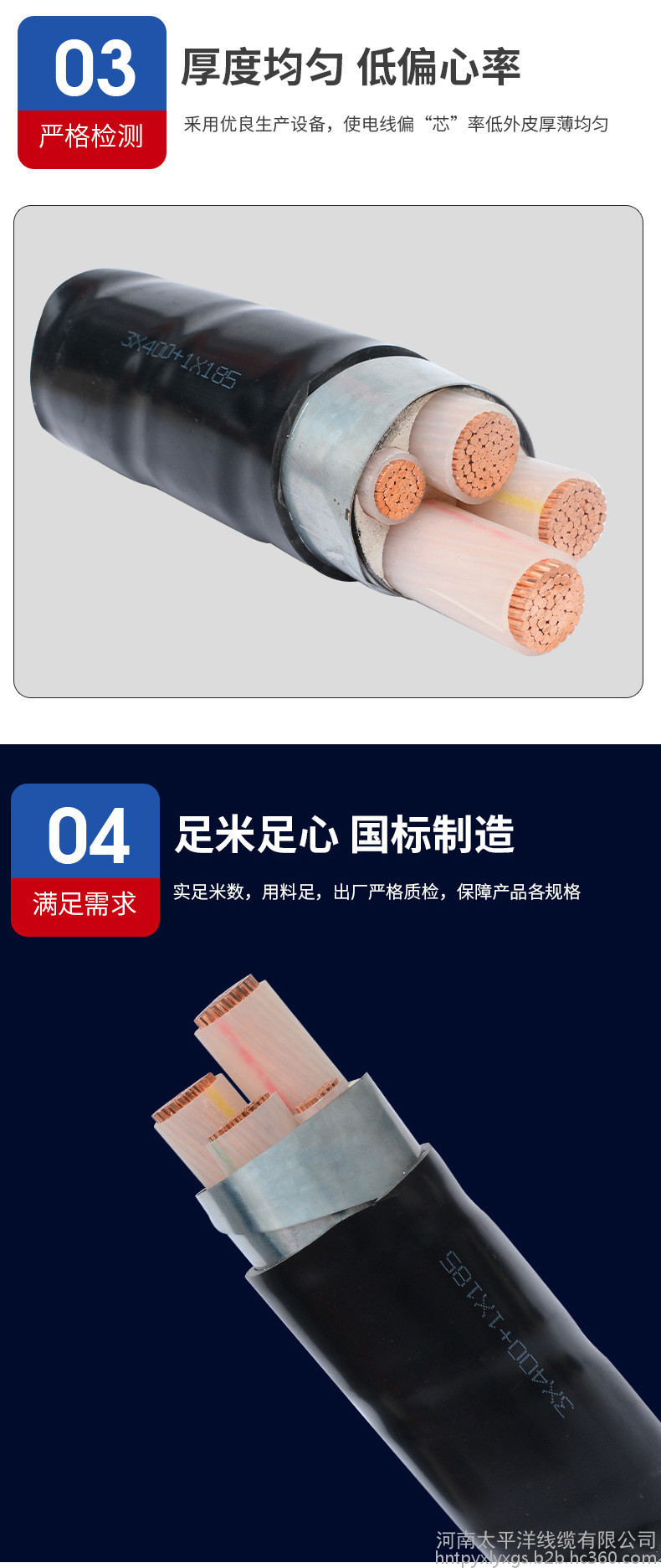 低压电缆 电力电缆价格 江苏电力电缆