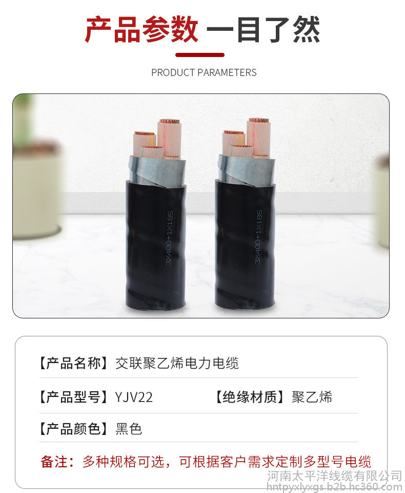 低压电缆 电力电缆价格 江苏电力电缆