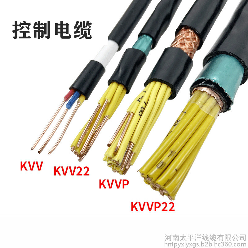 五芯控制电缆 kvv控制电缆 控制电缆价格