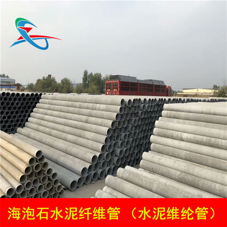 海泡石电缆管 维纶电缆管 维纶水泥电缆管