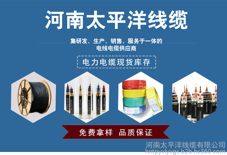 四芯25平方电缆价格国标铜芯电缆 阻燃电缆低压电缆电力电缆**