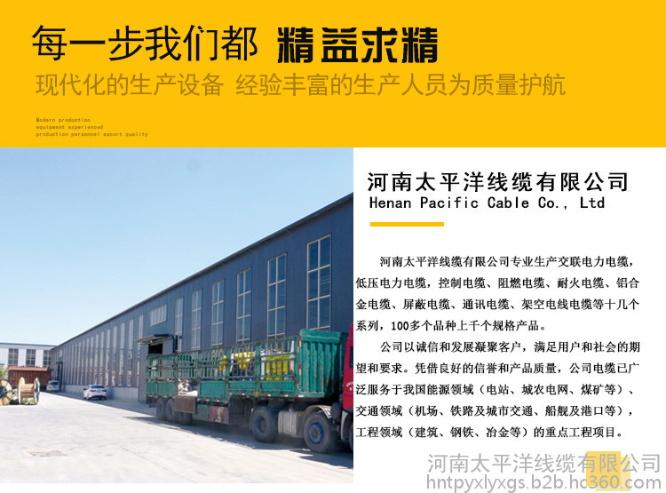 四芯25平方电缆价格国标铜芯电缆 阻燃电缆低压电缆电力电缆**