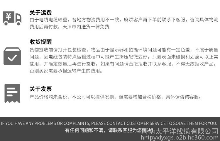 nhyjv5x16电缆 耐火电缆现货 耐火电缆厂家供应 国标 耐火电缆