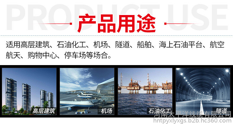 防火电缆 矿物质绝缘电缆 河南电力电缆厂家