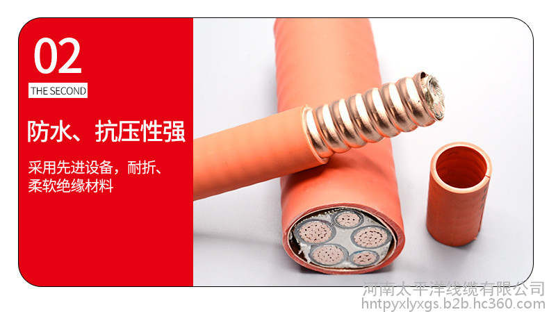 电缆厂家 电缆厂 防火电缆厂家