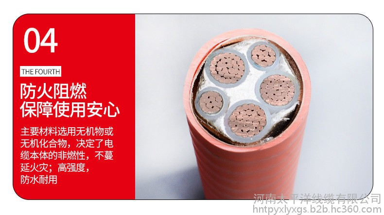 电缆厂家 电缆厂 防火电缆厂家