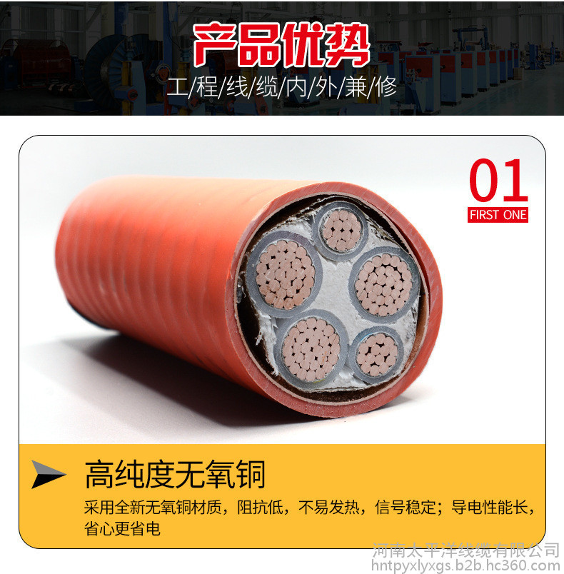 电缆厂家 电缆厂 防火电缆厂家