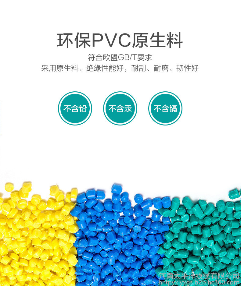 VV电力电缆 绝缘电力电缆 工程电力电缆线