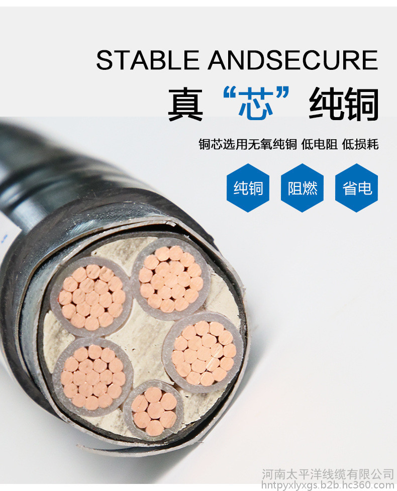 铜芯电缆5*16价格 建筑电力电缆 工程电缆