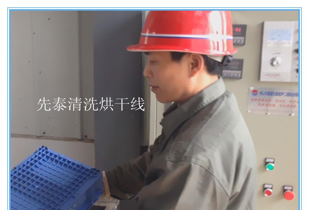 QQ图片20140326203143