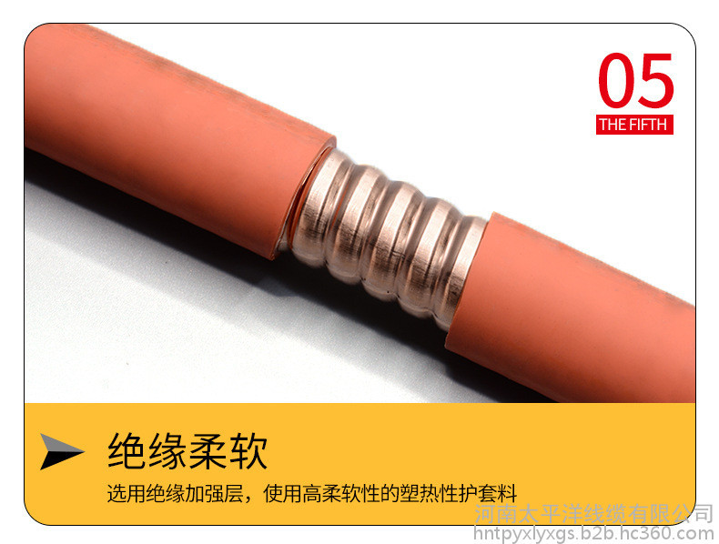 防火电缆 矿物质绝缘电缆 河南电力电缆厂家