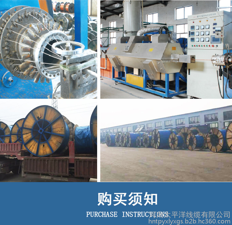 河南太平洋线缆 YJV 4×185铜电缆国标低压阻燃电缆 电力电缆