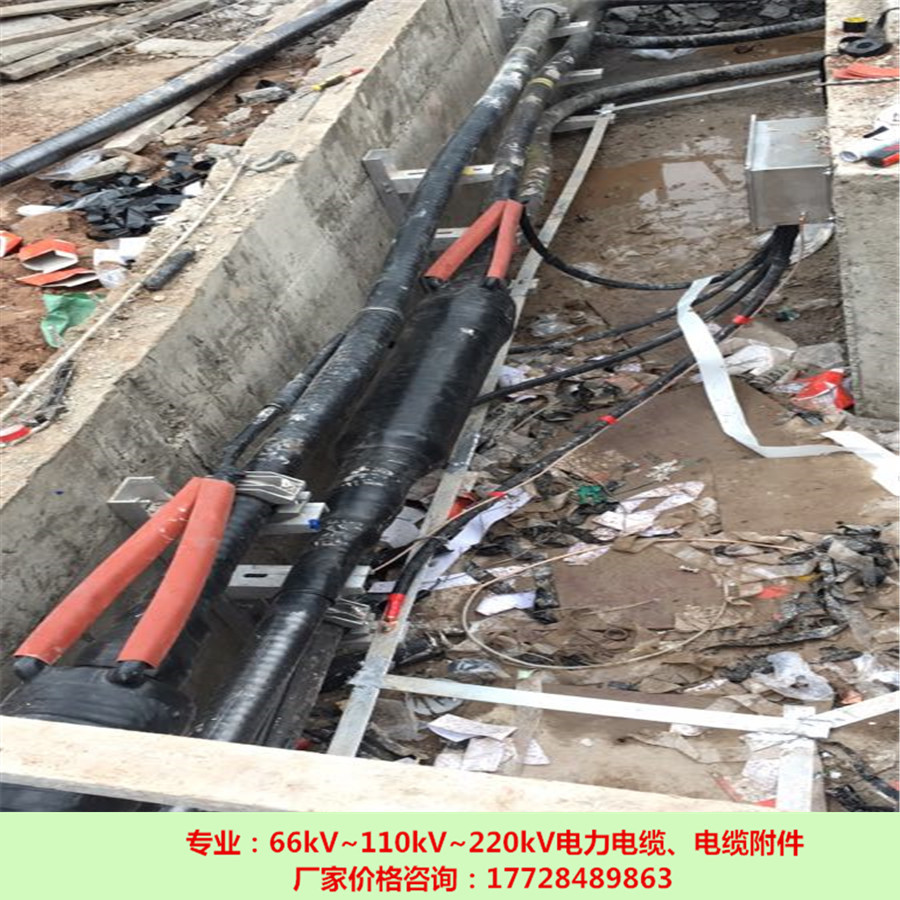 交联电缆 1*1200电缆、电缆头的价格