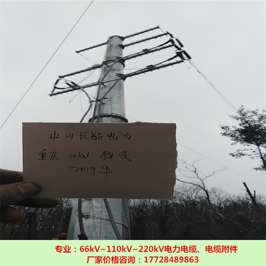 交联电缆 1*1200电缆、电缆头的价格