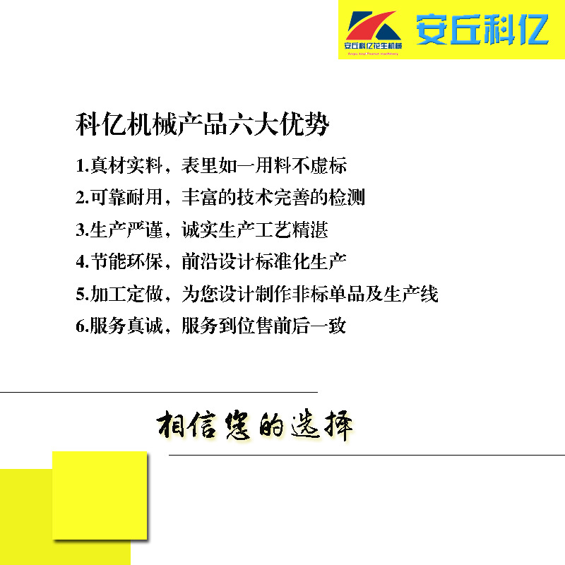 产品优势