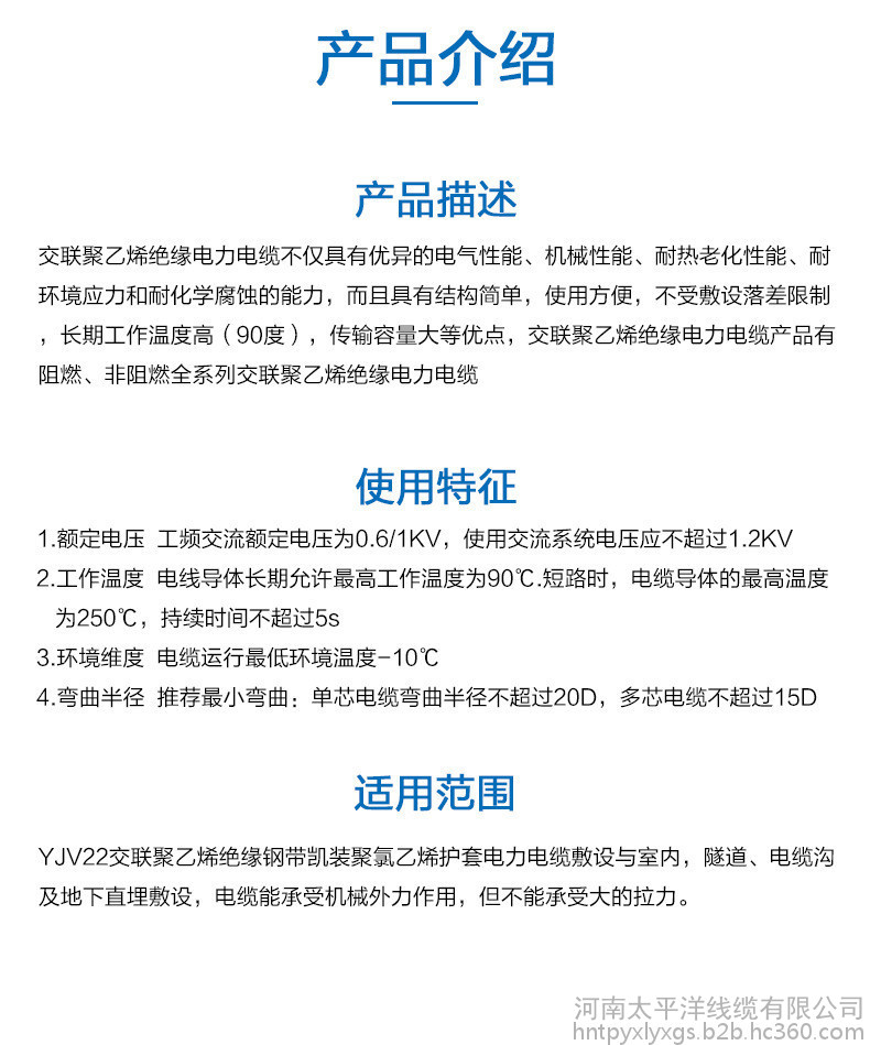 铠装低压电缆 铜芯电力电缆 直埋电缆 厂家直供