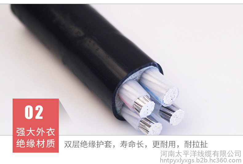 铝芯电缆批发 电缆厂家直发国标铝芯电缆 工程用铝芯电缆