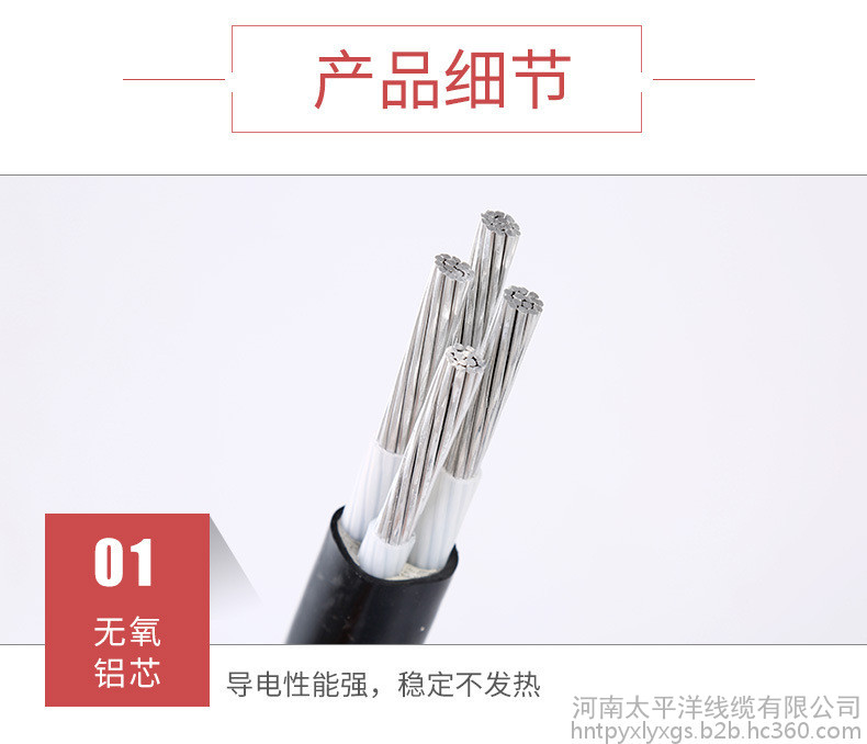 铝芯电缆批发 电缆厂家直发国标铝芯电缆 工程用铝芯电缆