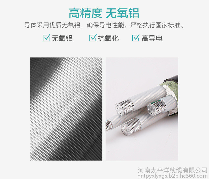 交联电力电缆 交联电线电缆 高低压电力电缆现货