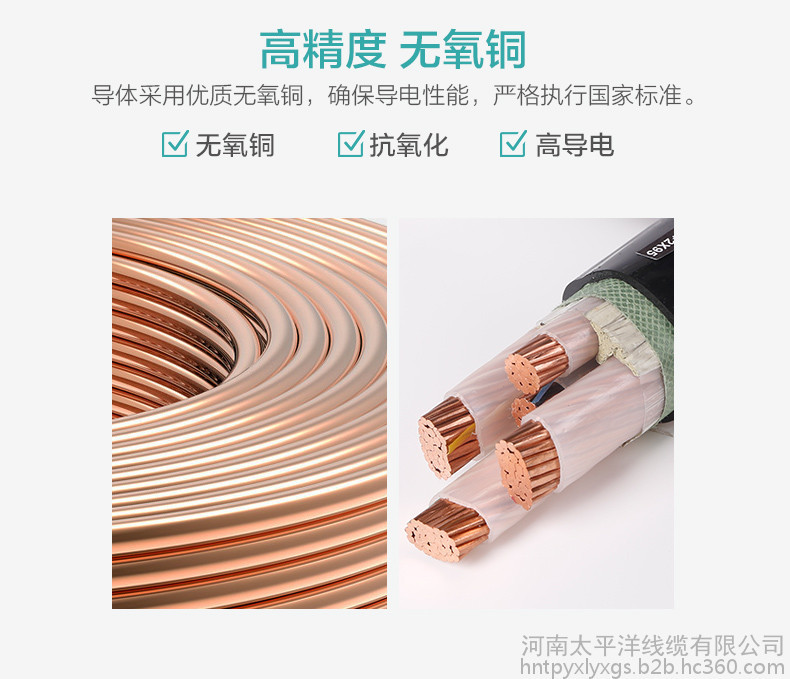 交联电力电缆 交联电线电缆 高低压电力电缆现货