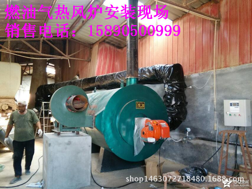 燃油燃气锅炉