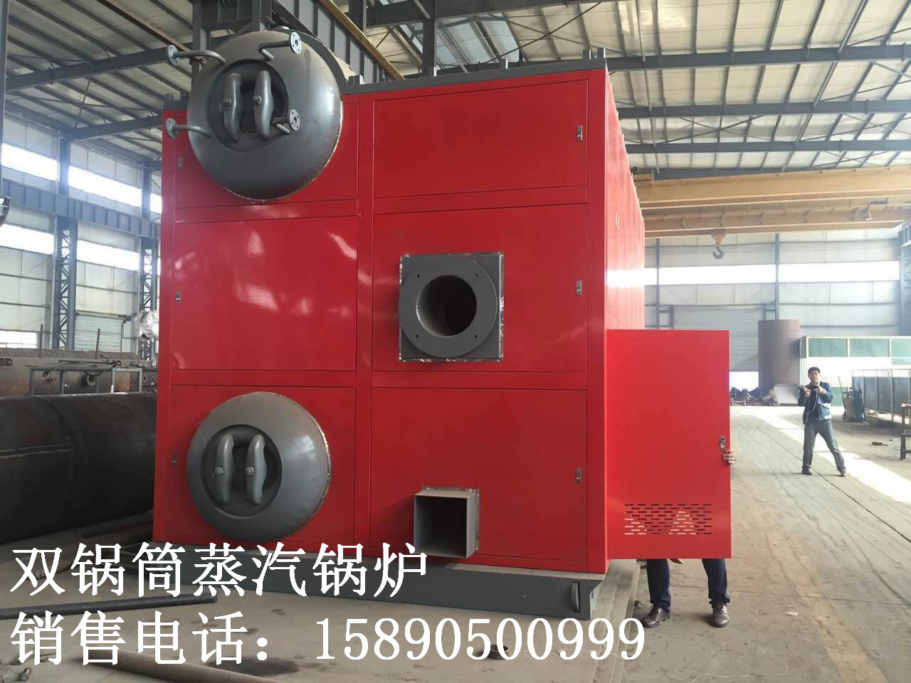 双锅筒蒸汽锅炉图片-2_副本