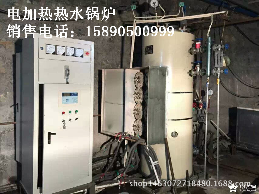 燃油燃气锅炉