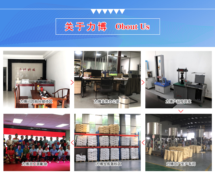 TPV阻燃电动工具