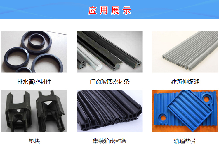 TPV阻燃电动工具
