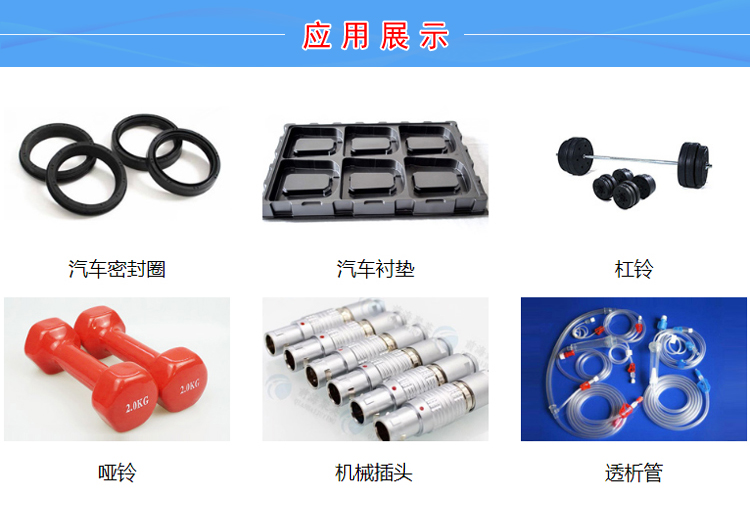 TPU阻燃电动工具