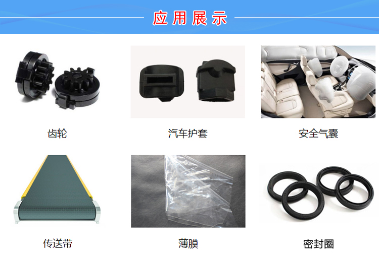 TPU阻燃电动工具
