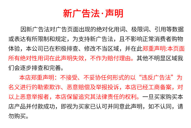 公司声明图