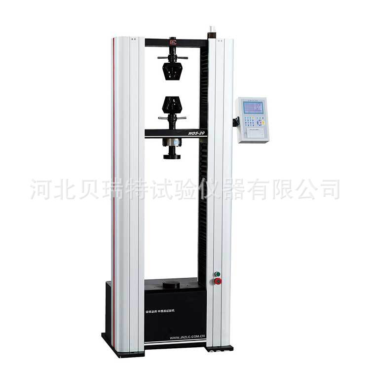 WDS-10A数显电子万能试能机