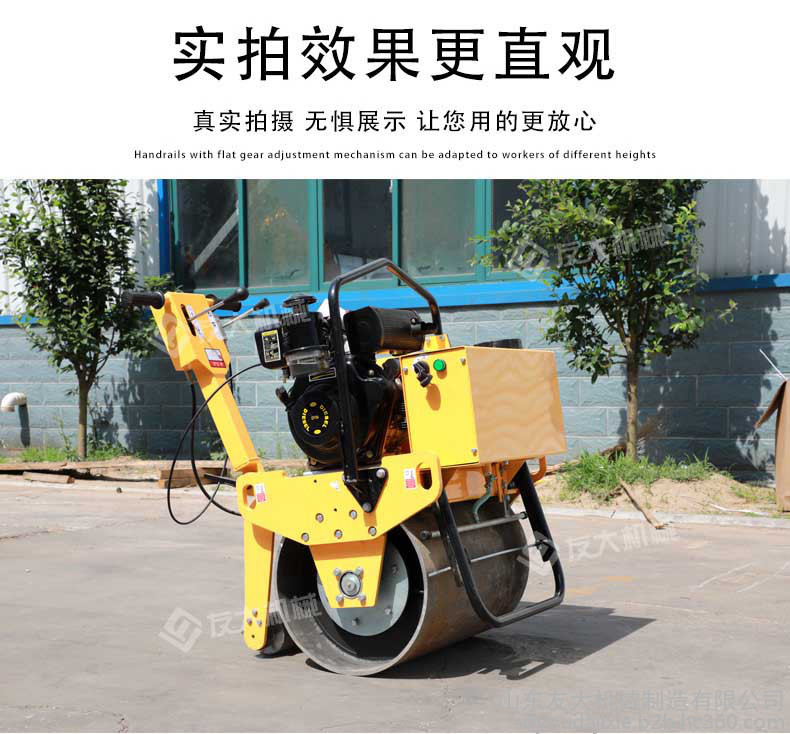 TPU包胶电动工具