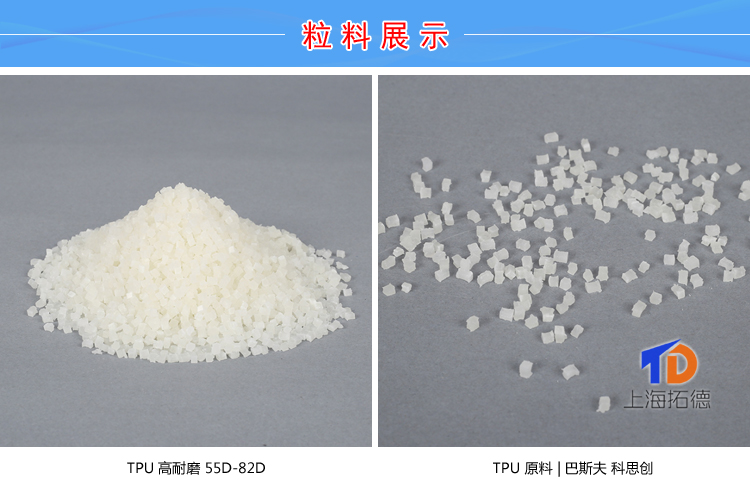 TPU包胶电动工具